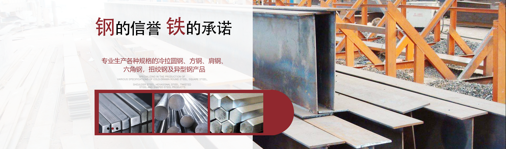 冷拉型钢,好色先生污版APP,好色先生色版