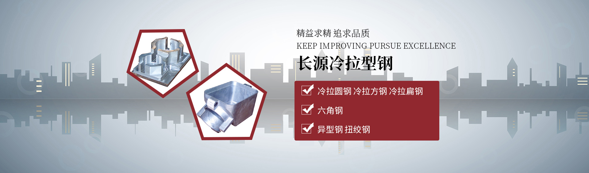 冷拉型钢,好色先生污版APP,好色先生色版
